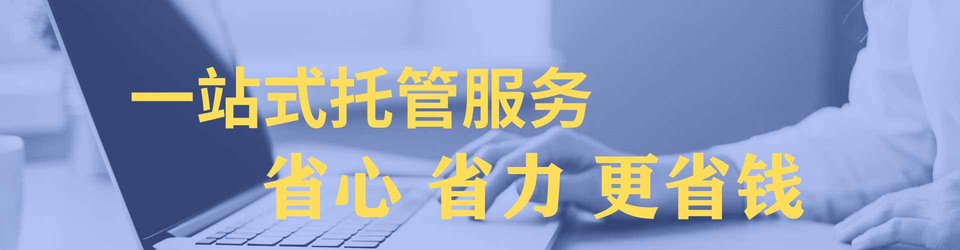 顺城百度推广代理